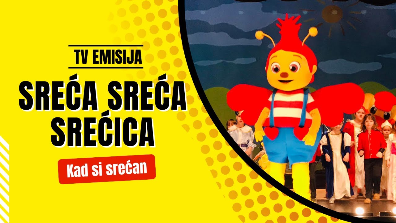 srecica
